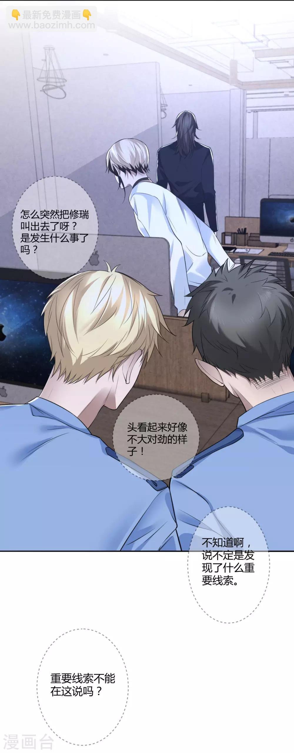 第74话 罪兽74