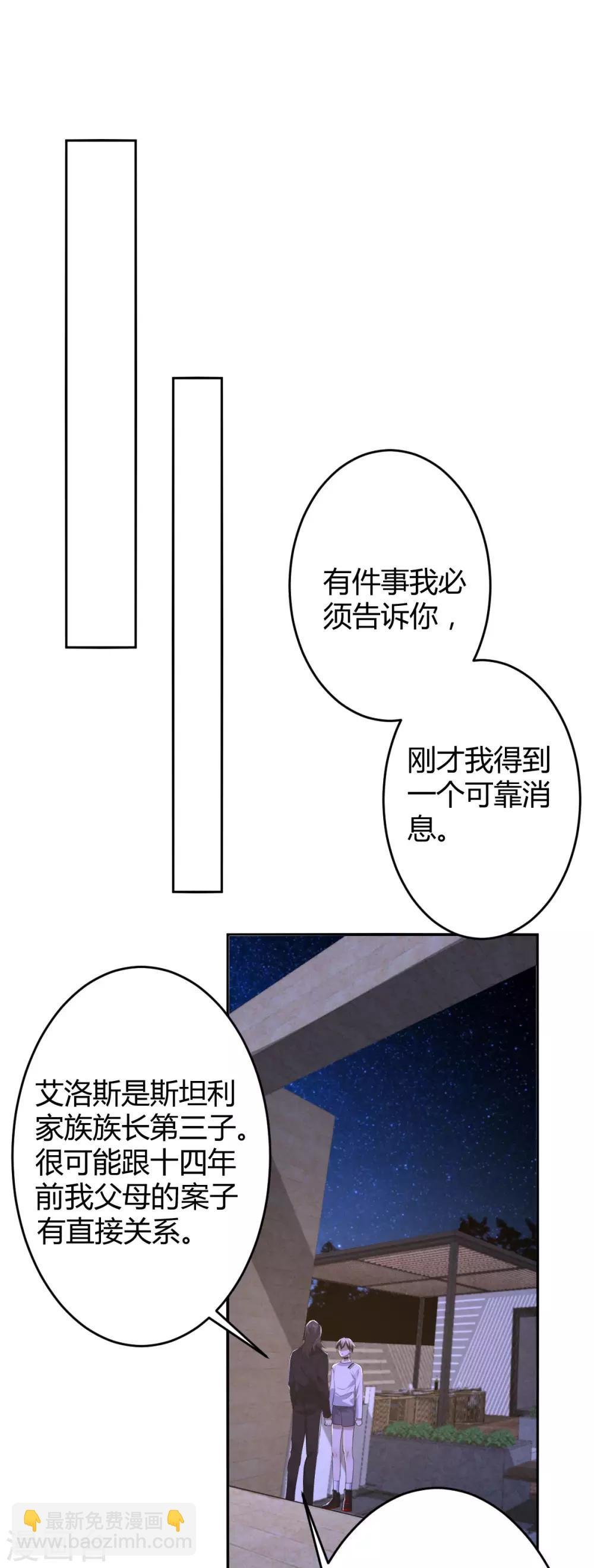 第74话 罪兽74