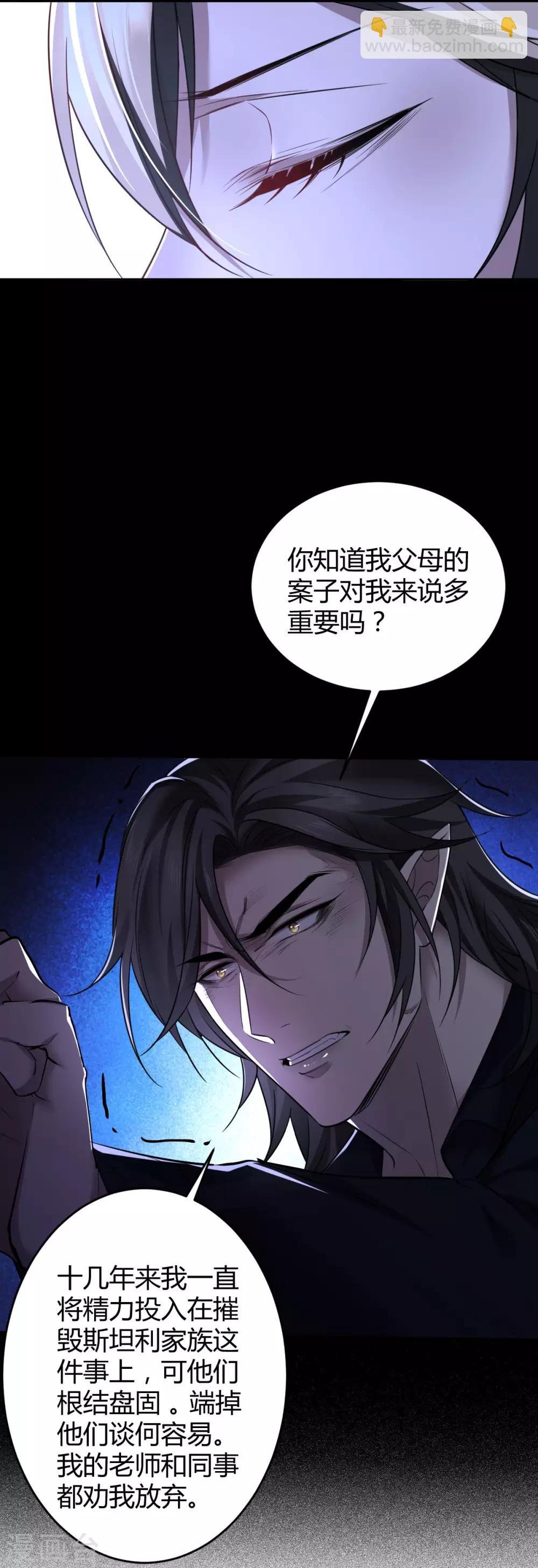 第74话 罪兽74