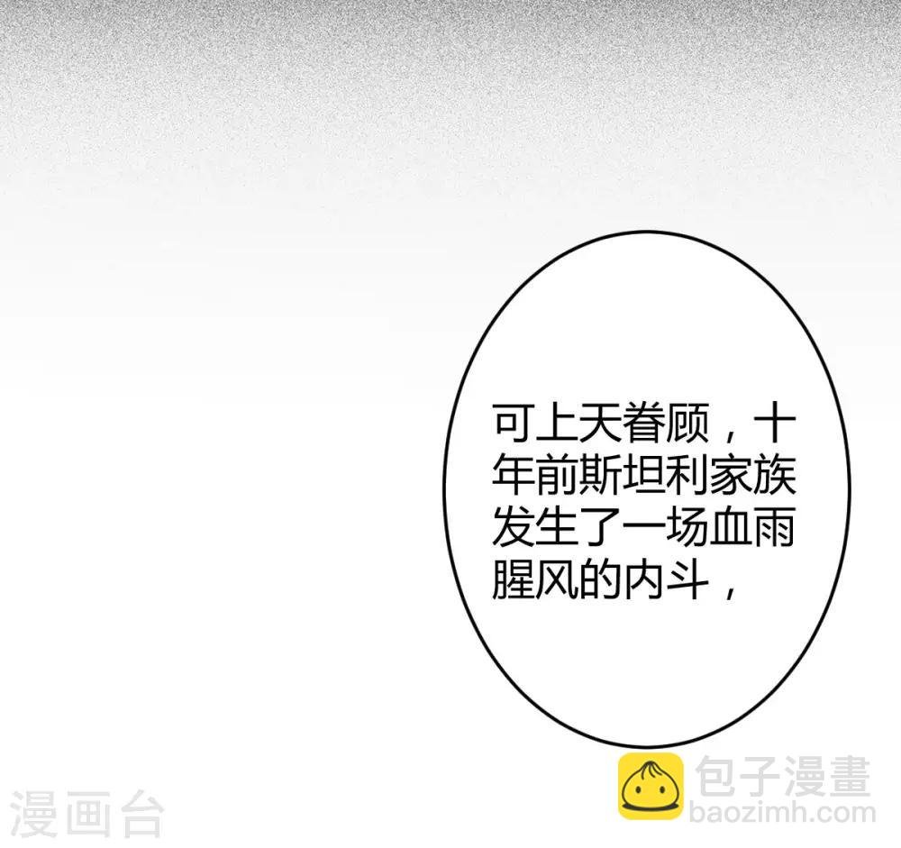 第74话 罪兽74