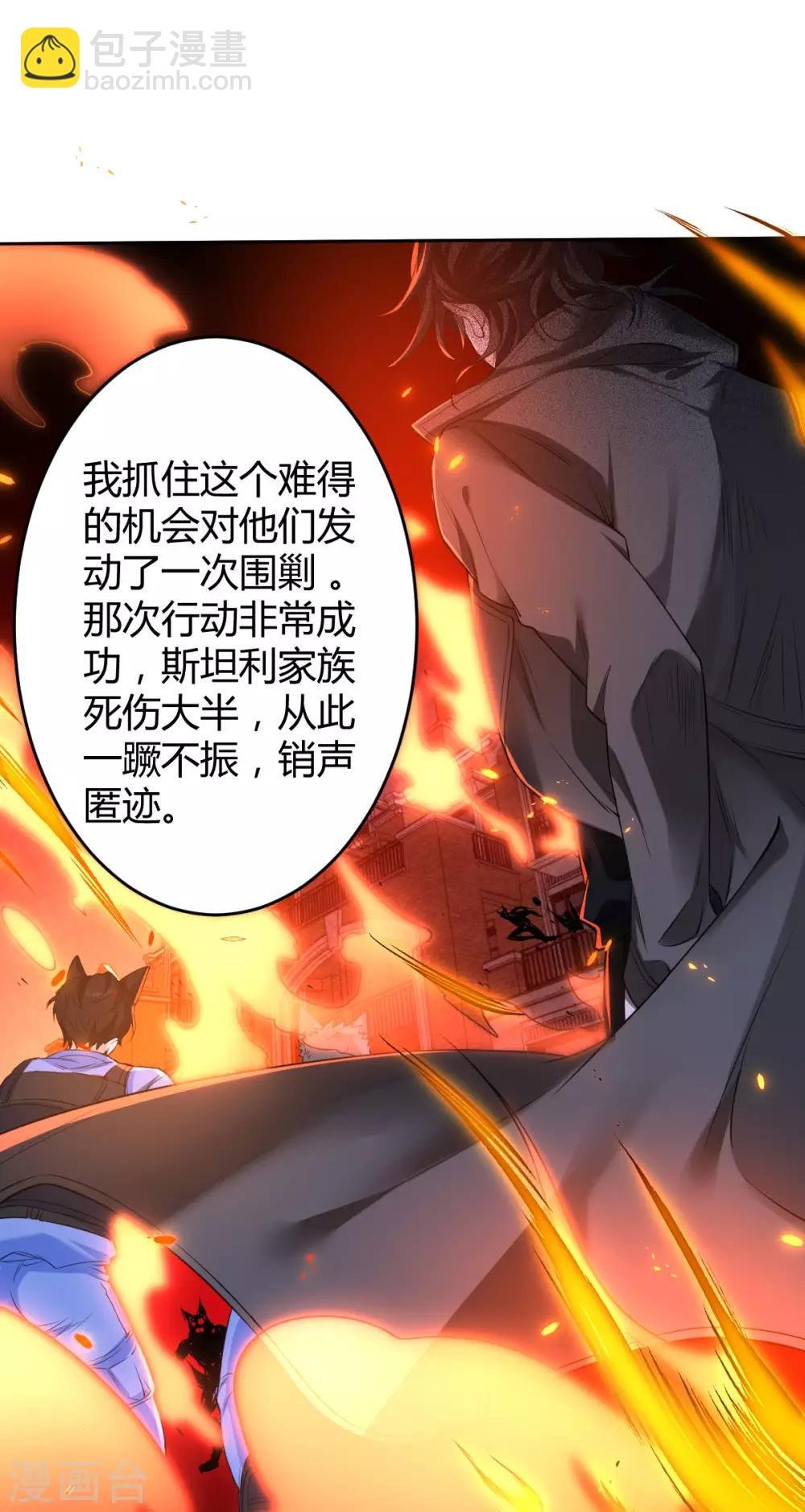 第74话 罪兽74