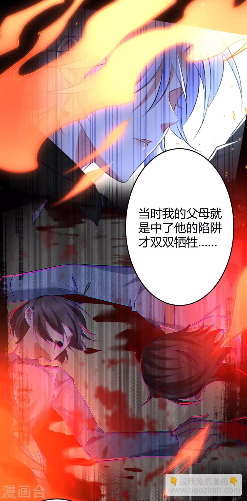 第74话 罪兽74