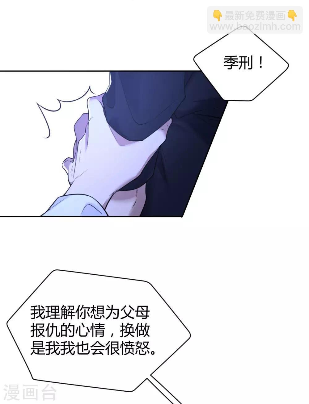 第74话 罪兽74
