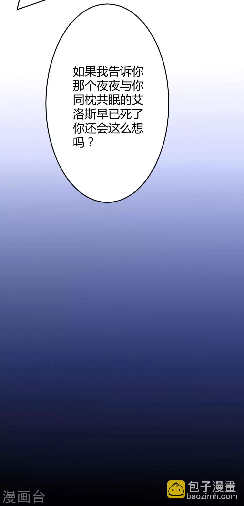 第74话 罪兽74