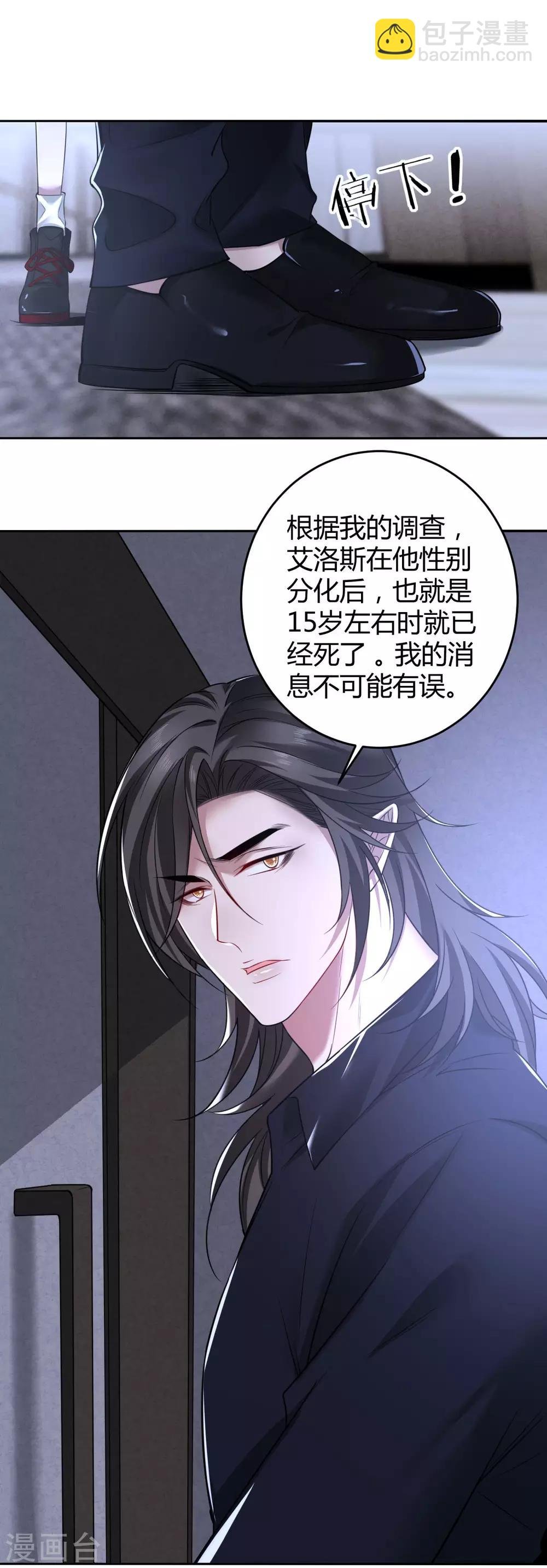 第75话 罪兽75