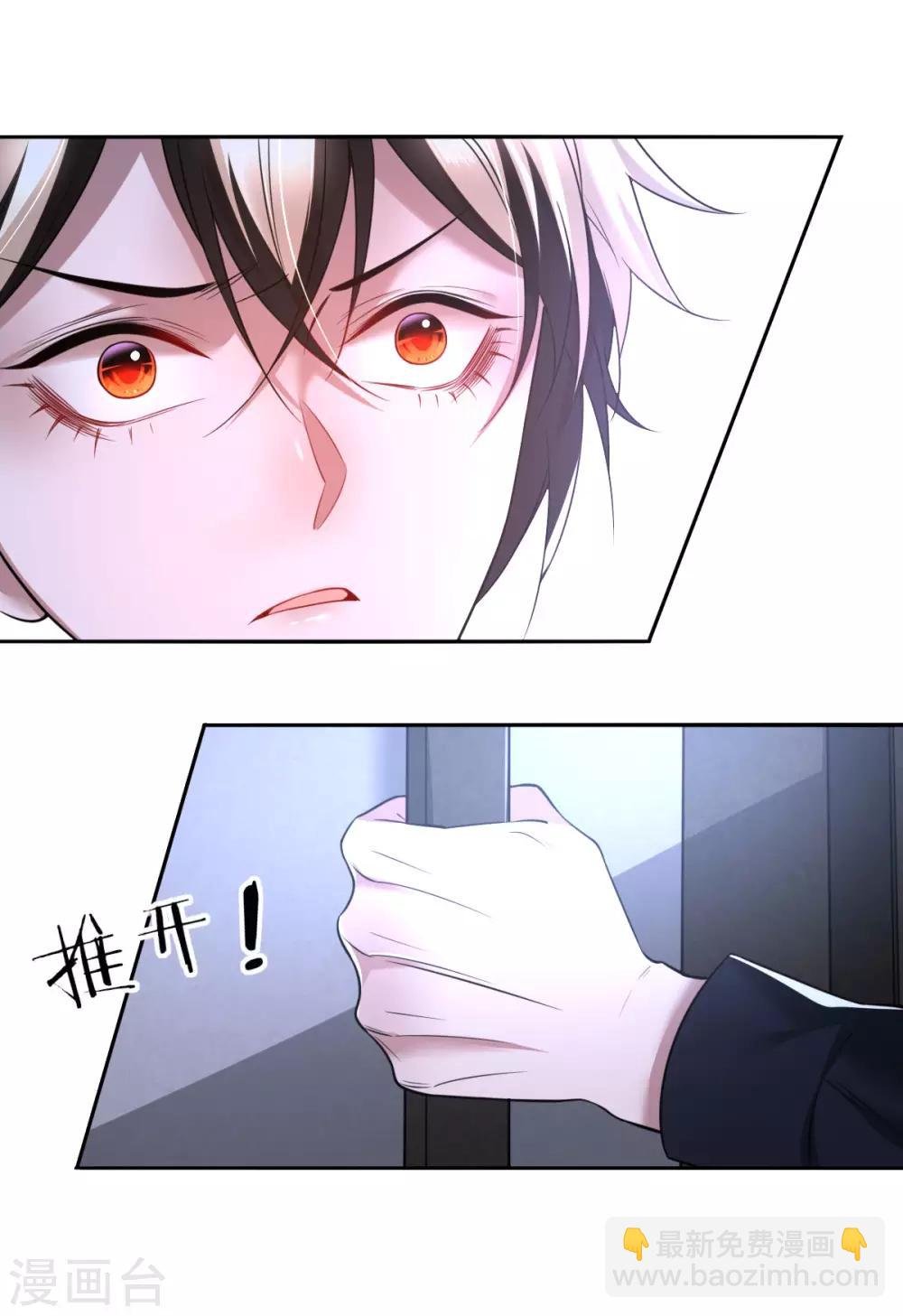 第75话 罪兽75