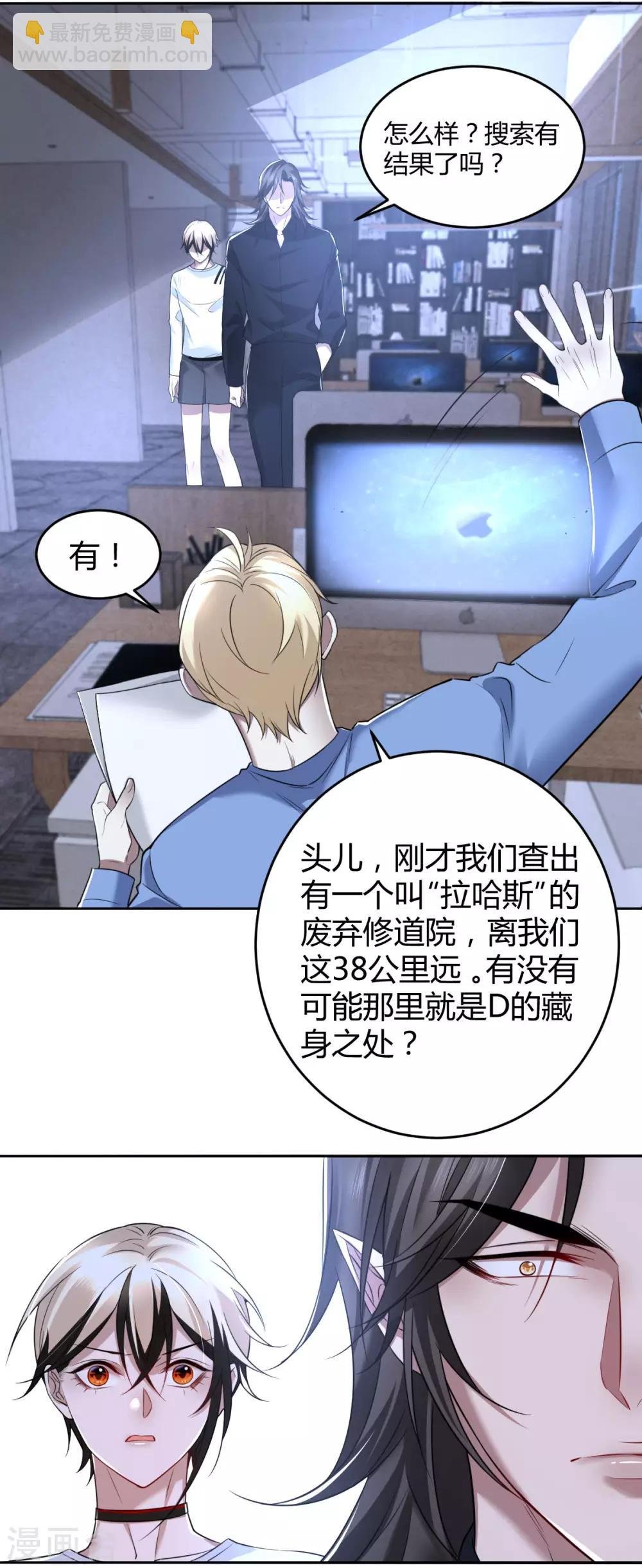 第75话 罪兽75