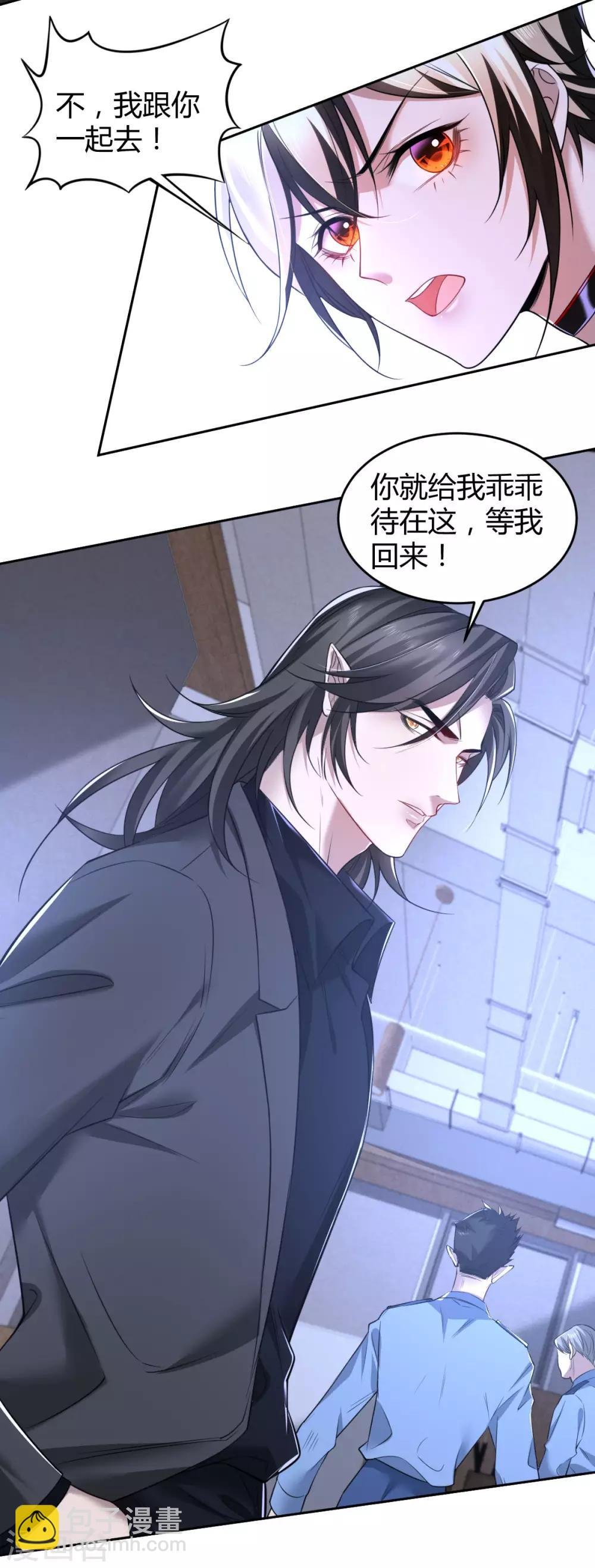 第75话 罪兽75