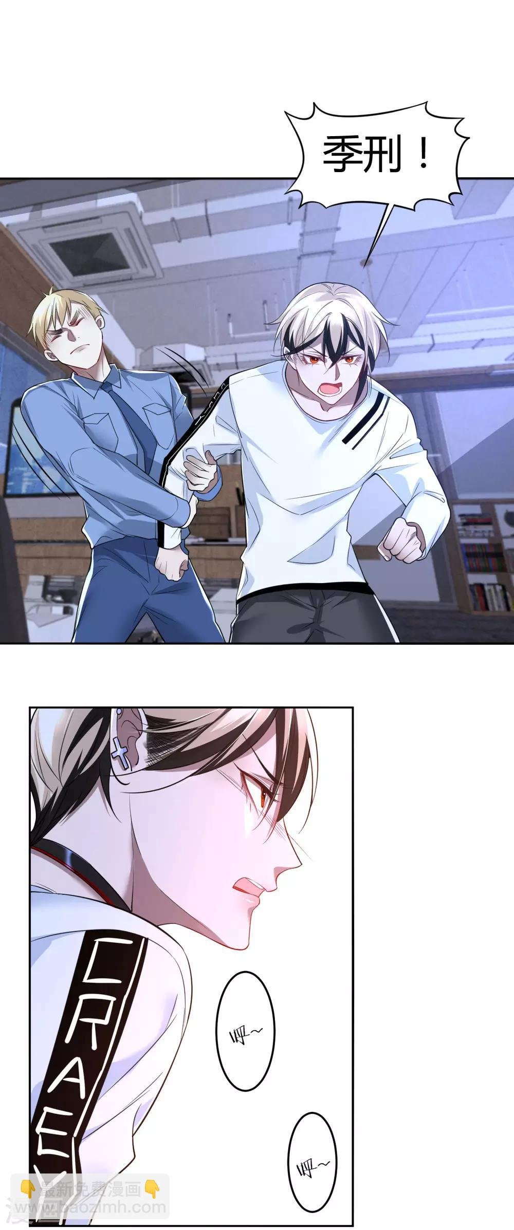 第75话 罪兽75