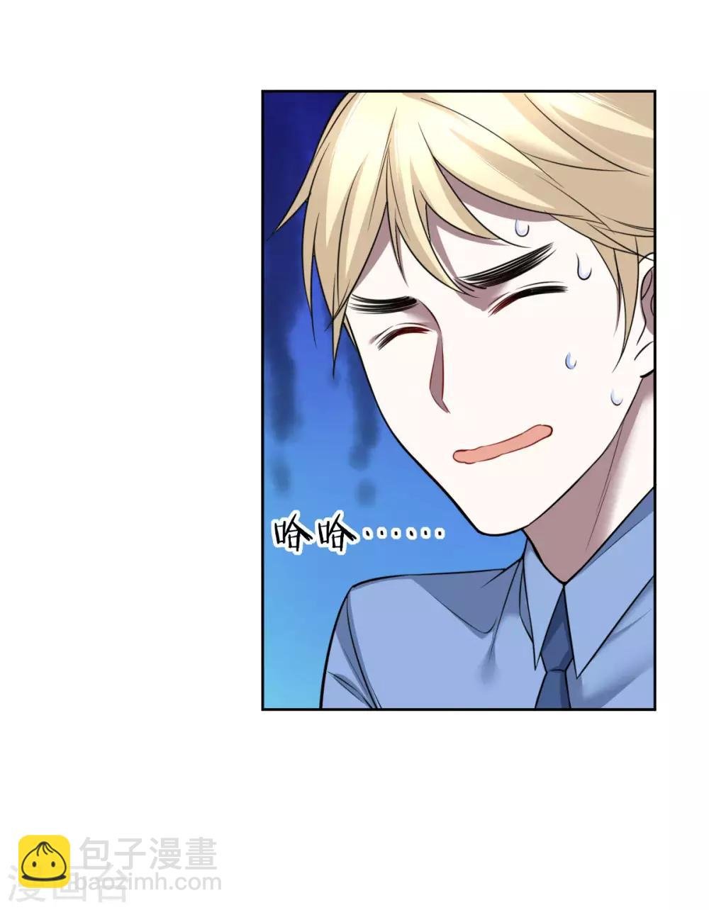 第75话 罪兽75