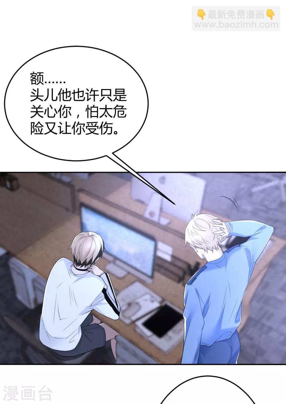 第75话 罪兽75