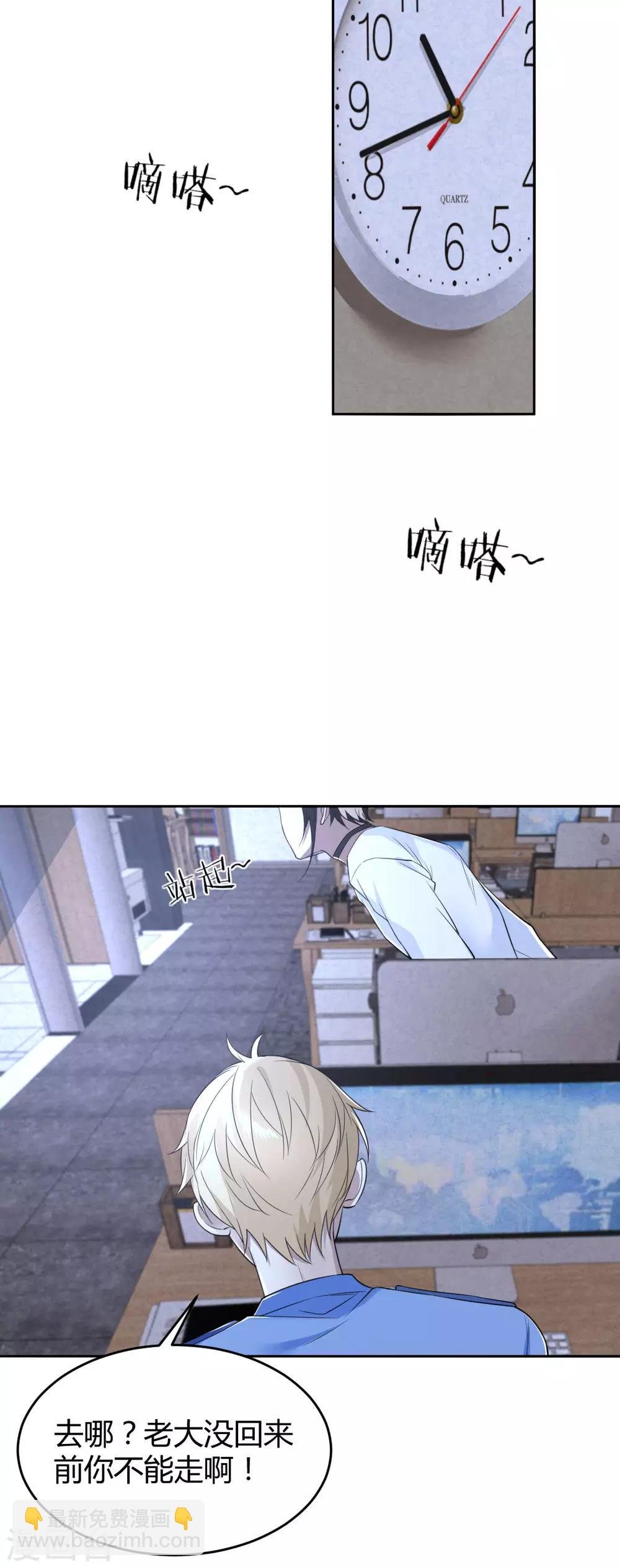 第75话 罪兽75