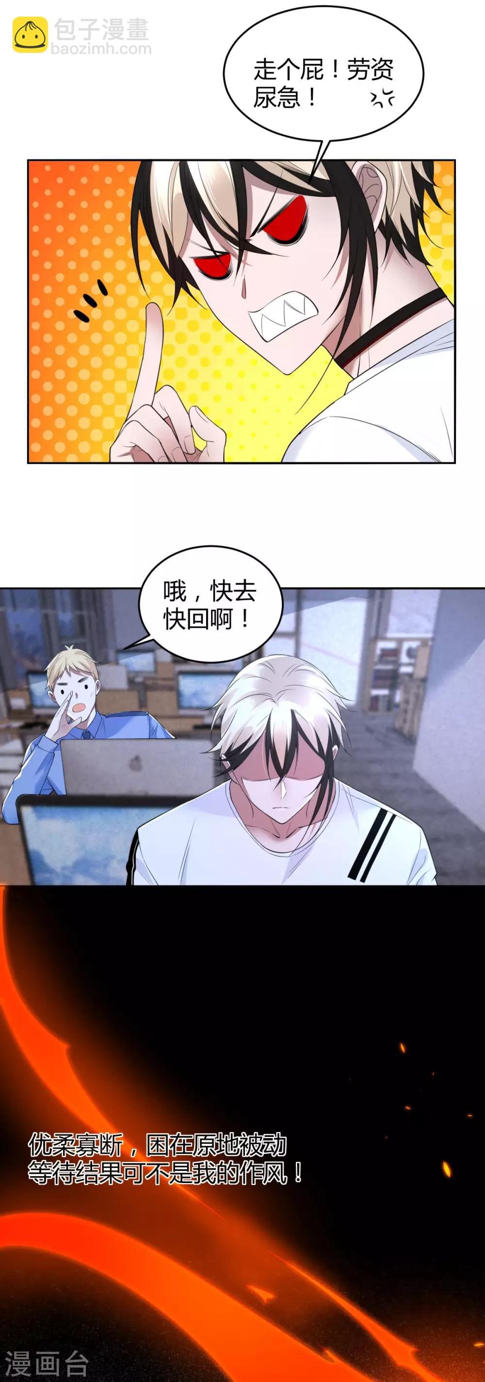 第75话 罪兽75