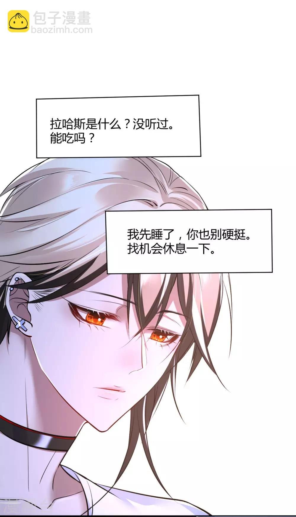 第75话 罪兽75