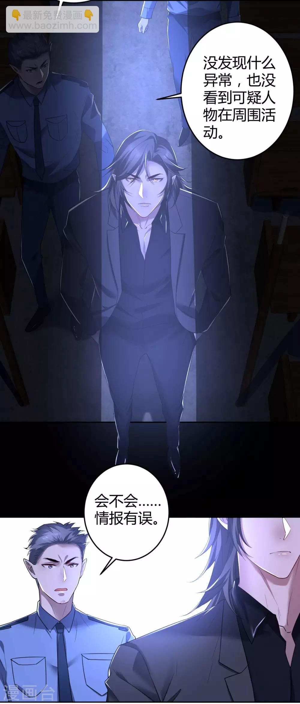 第76话 罪兽76