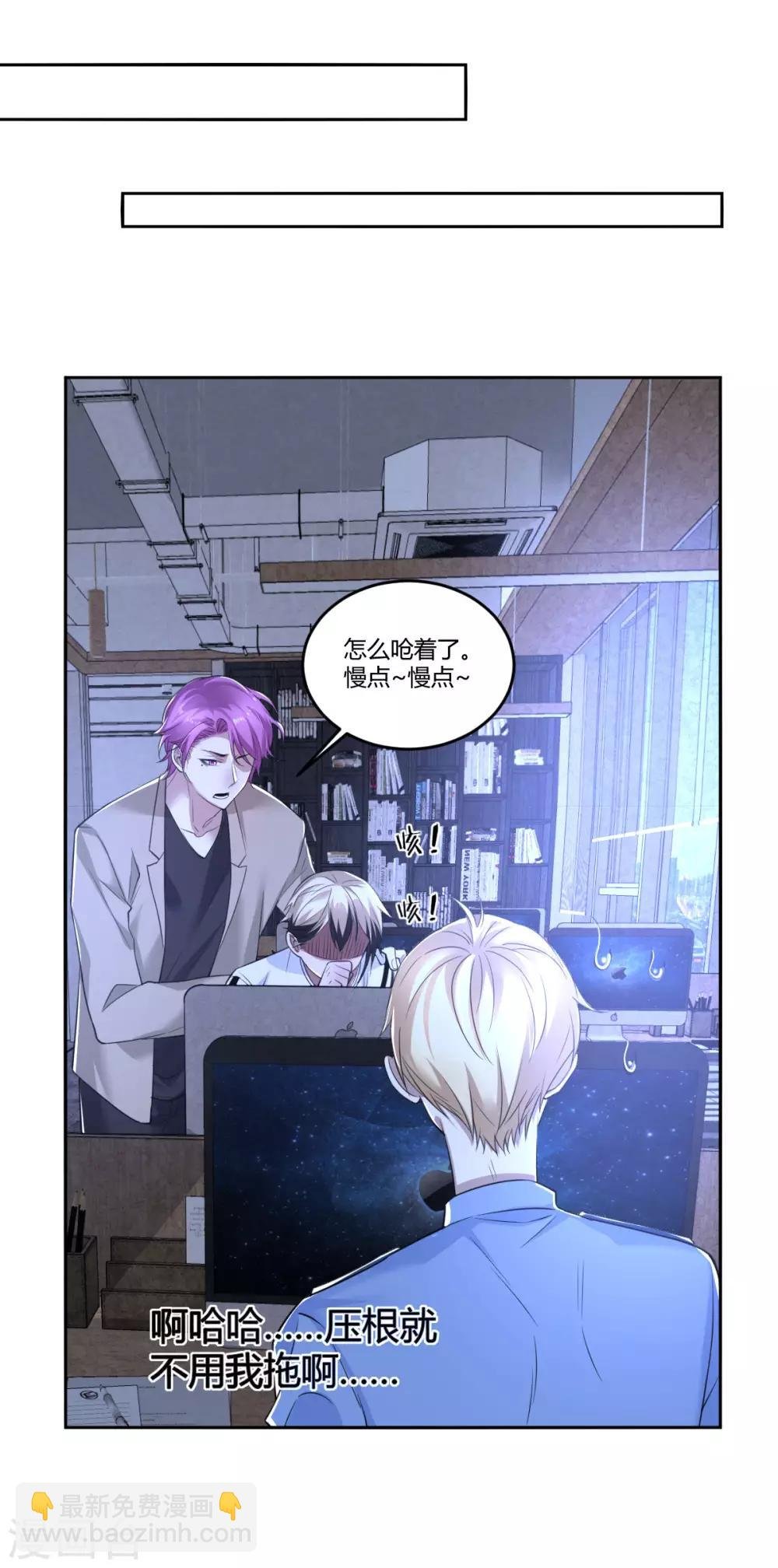 第76话 罪兽76