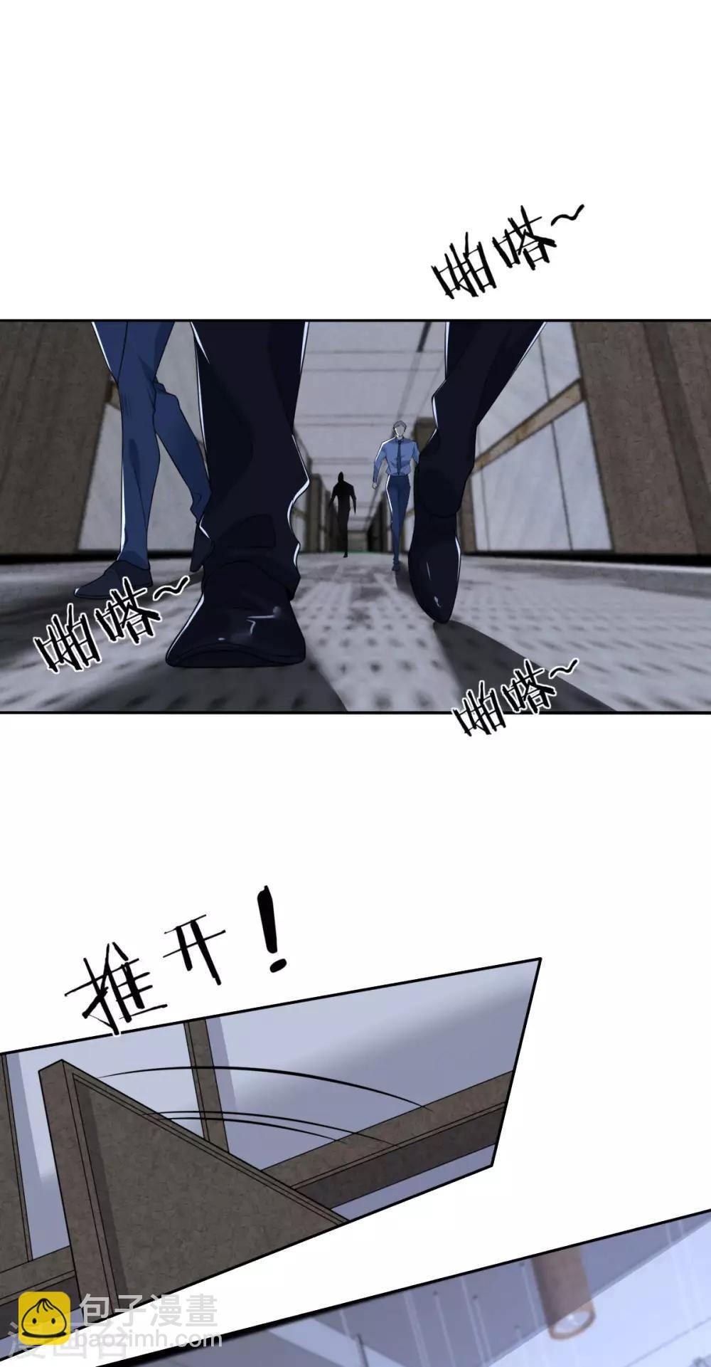 第76话 罪兽76