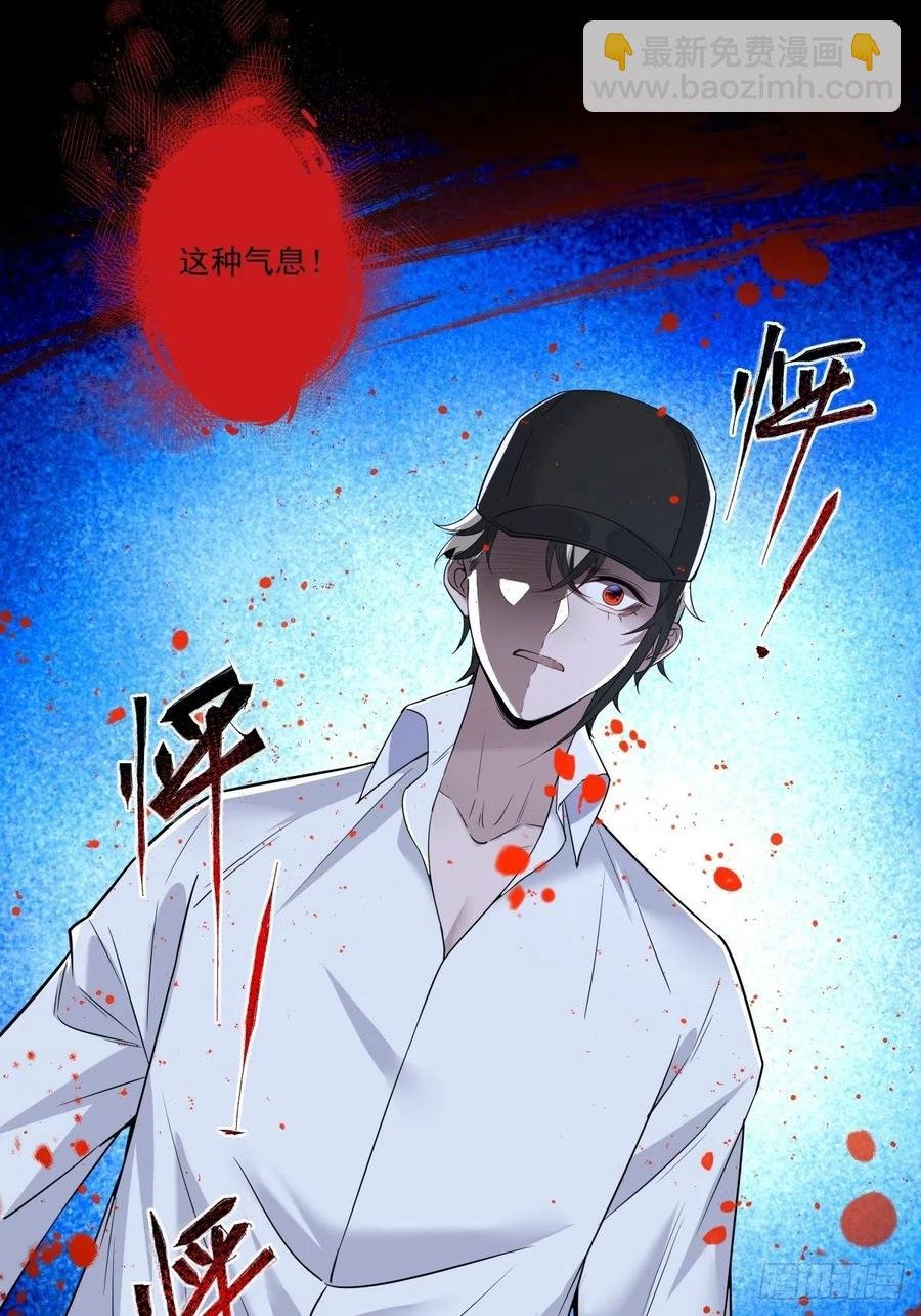 罪兽104话
