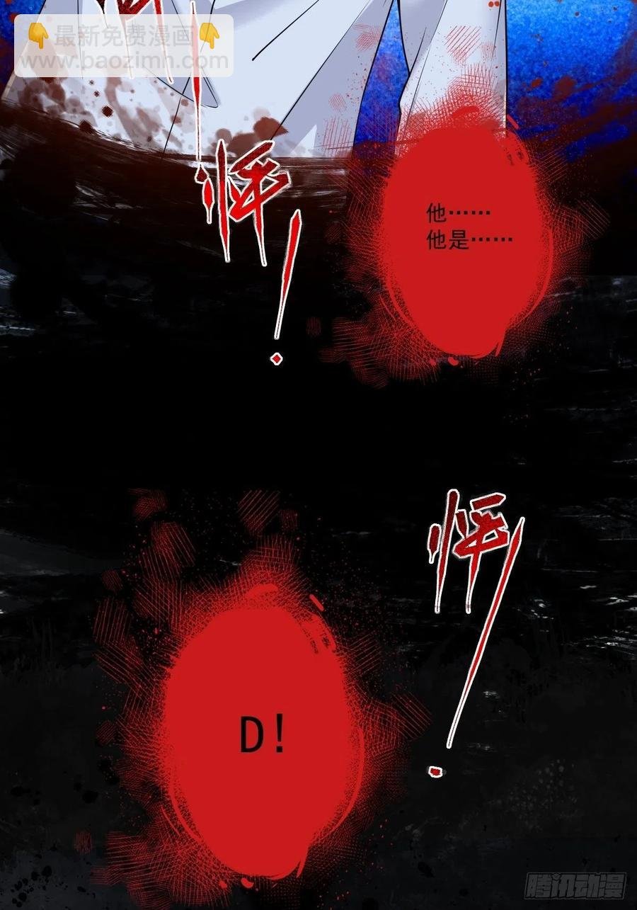 罪兽104话