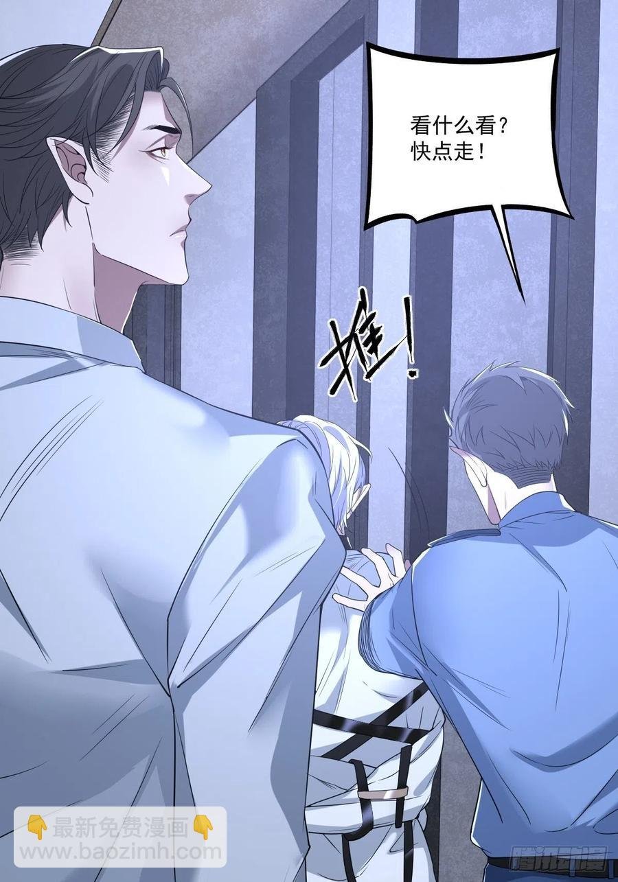 罪兽104话