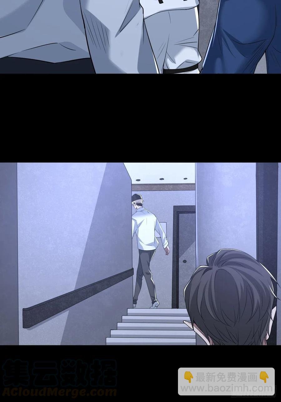 罪兽104话