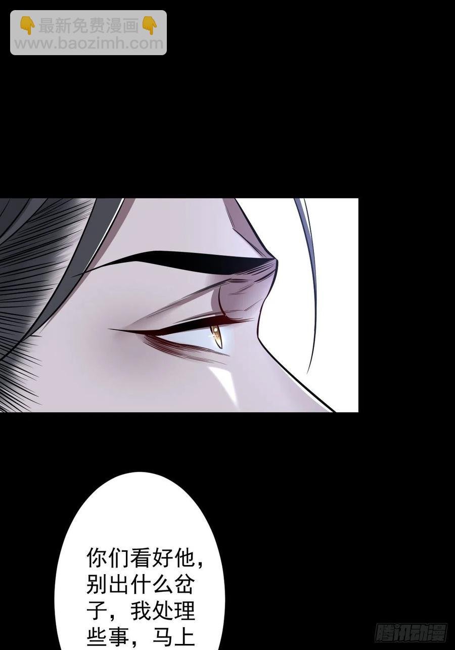 罪兽104话