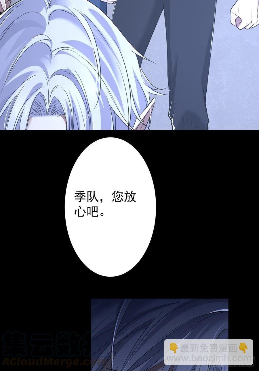 罪兽104话