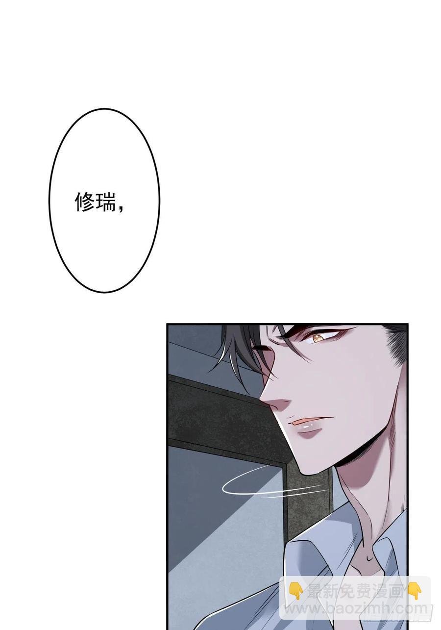 罪兽104话