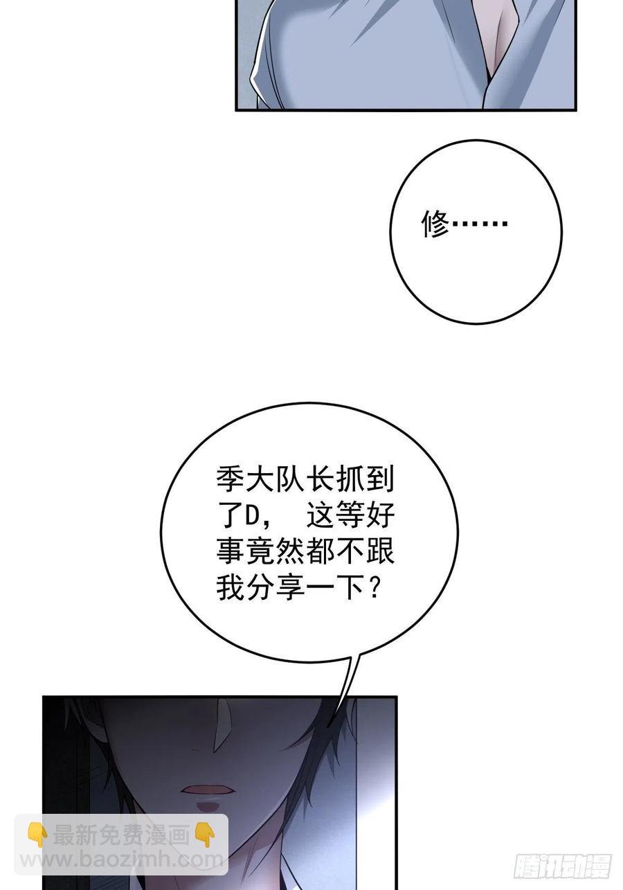 罪兽104话