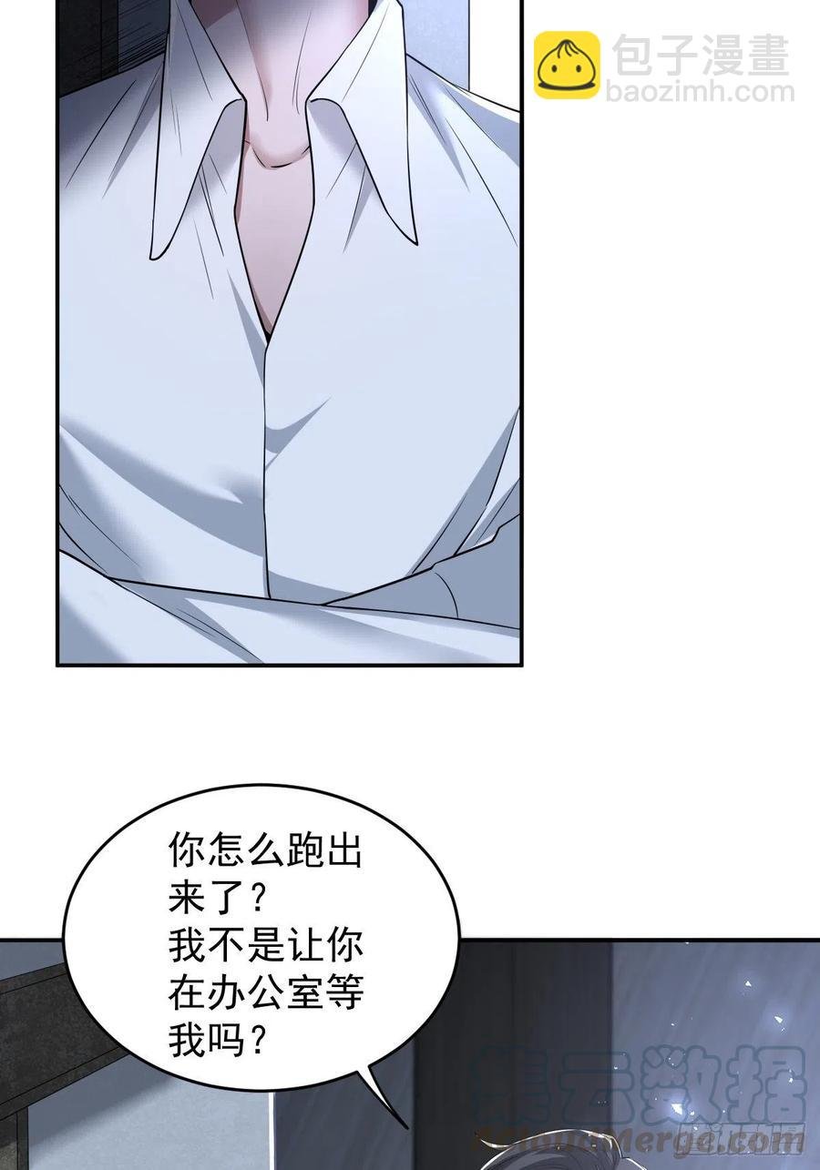 罪兽104话
