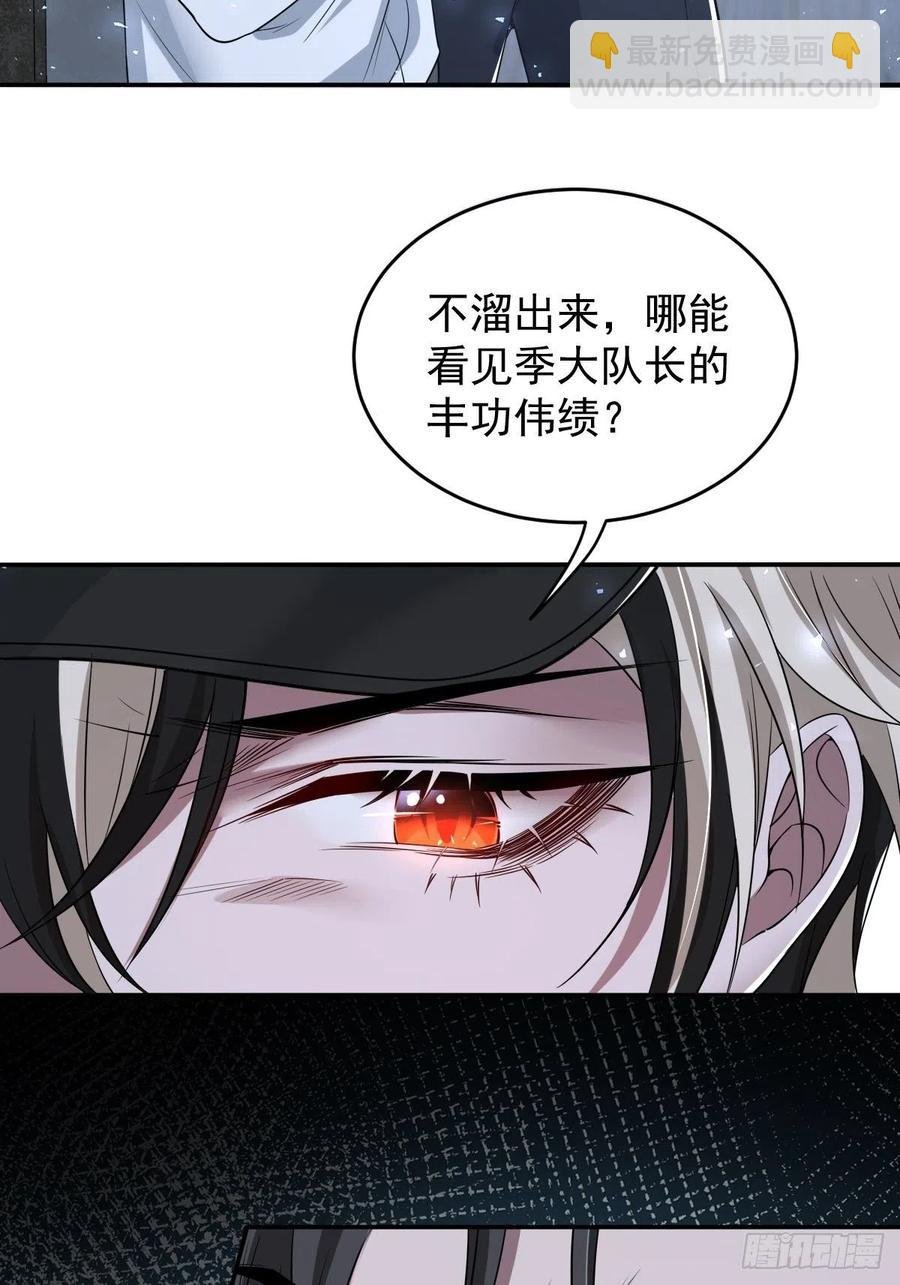 罪兽104话