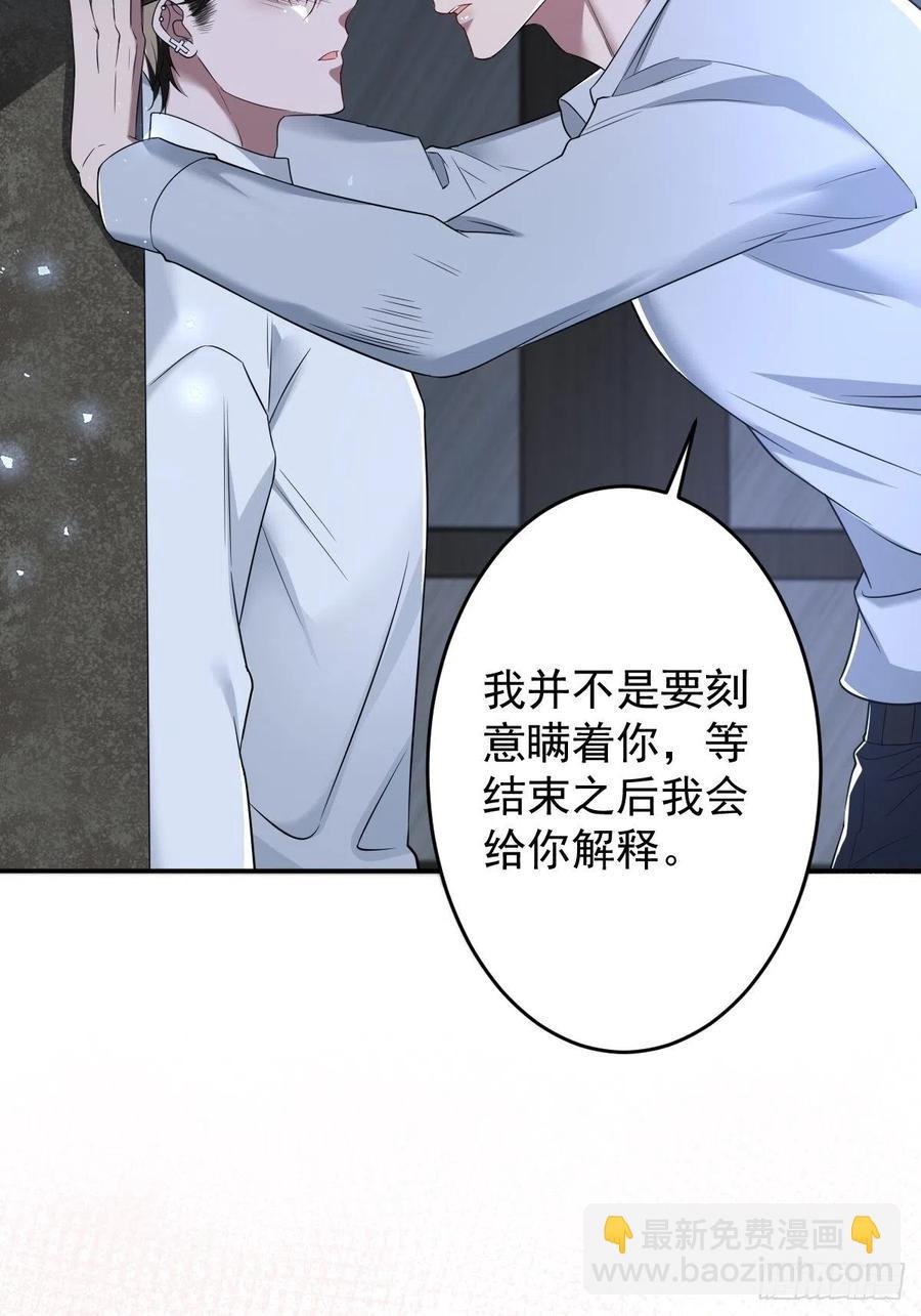 罪兽104话