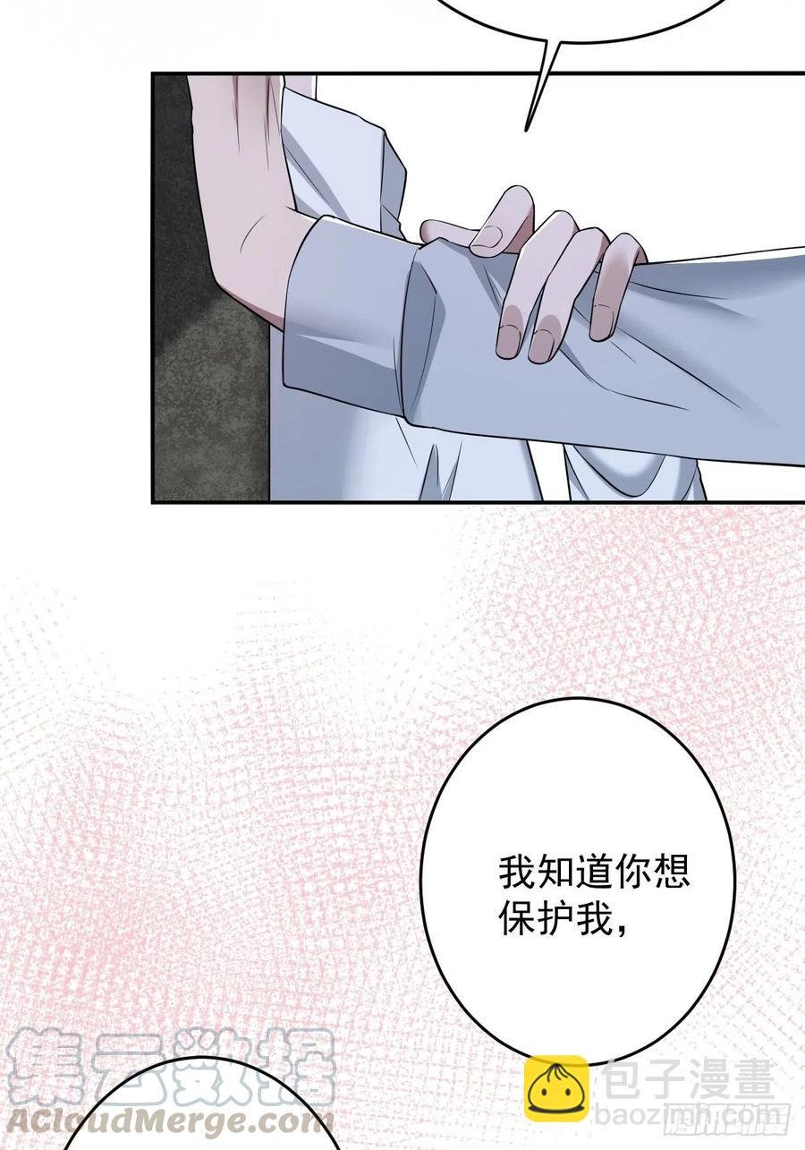 罪兽104话