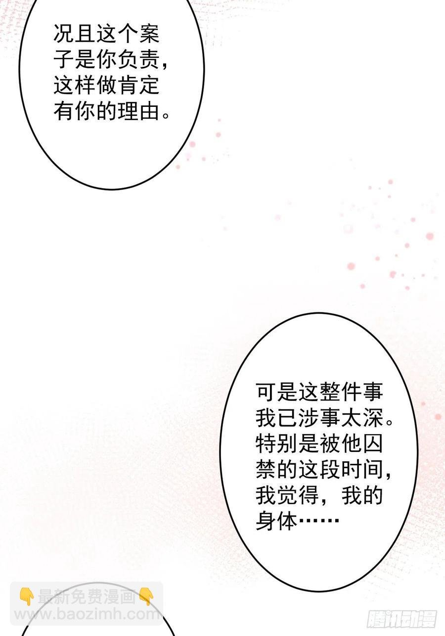 罪兽104话