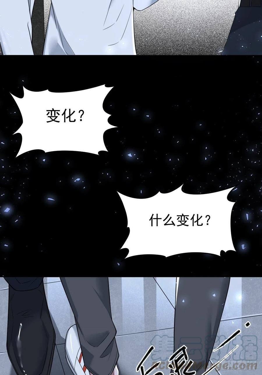 罪兽104话