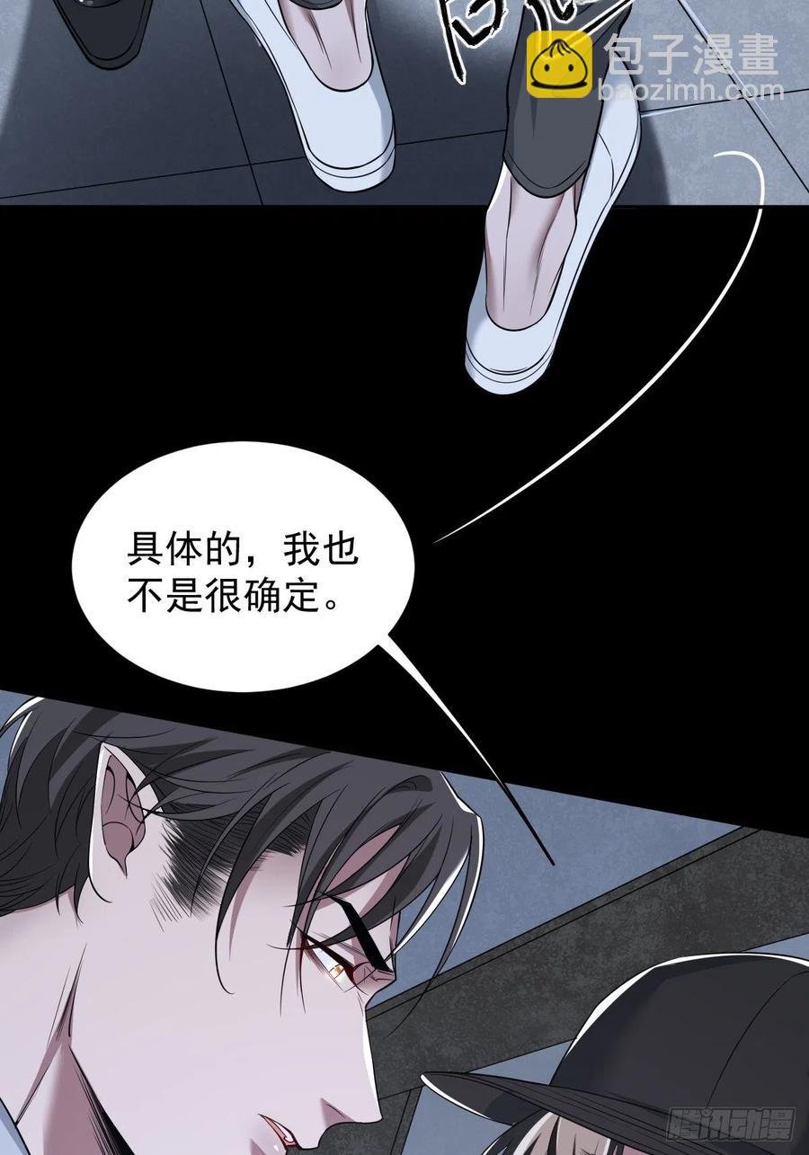 罪兽104话