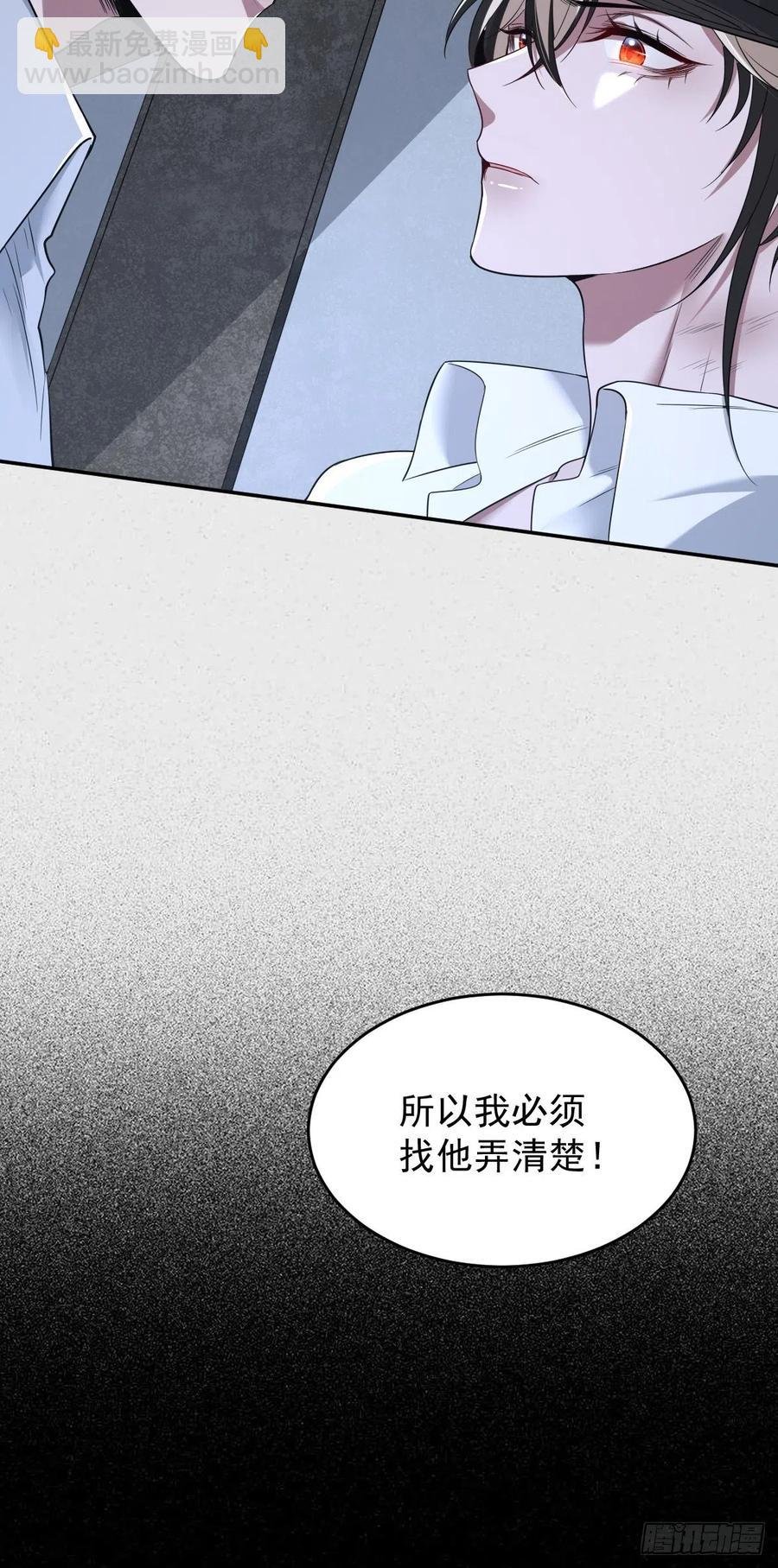 罪兽104话