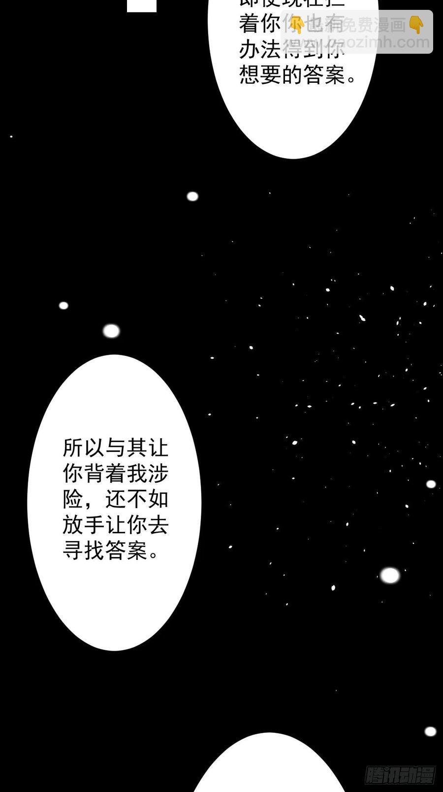 罪兽104话