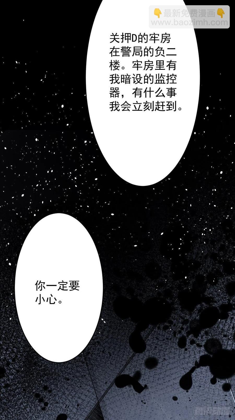 罪兽104话