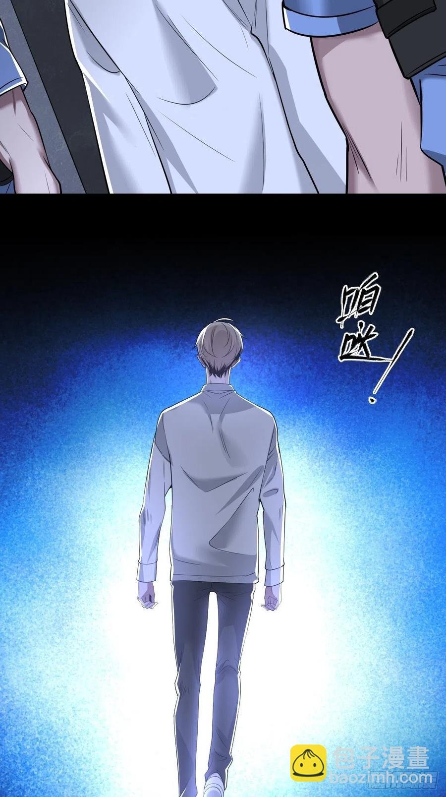 罪兽104话