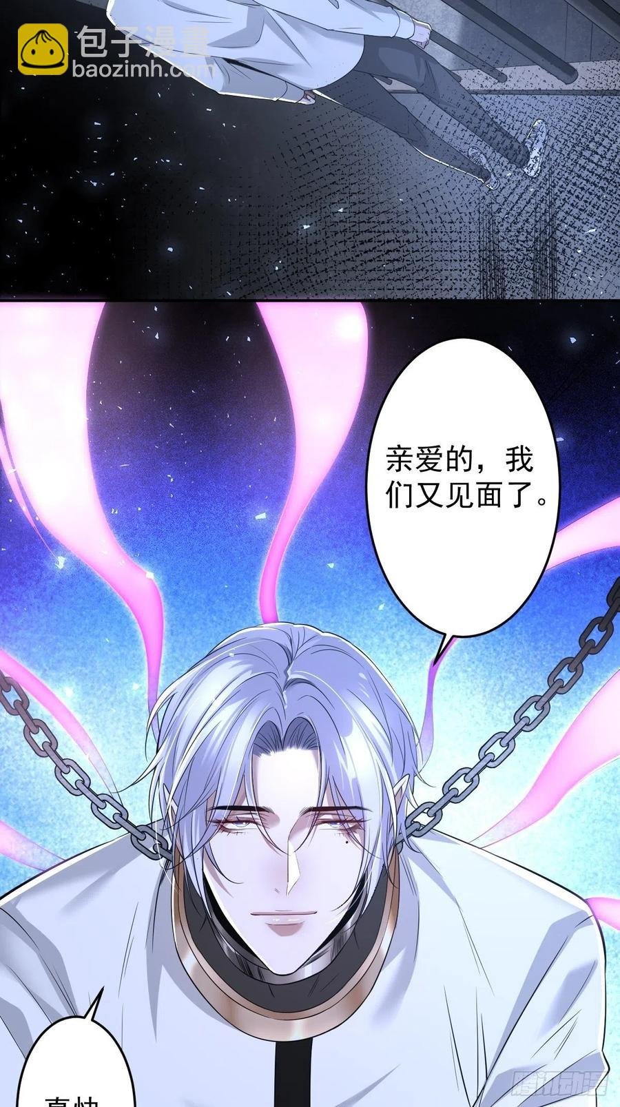 罪兽104话