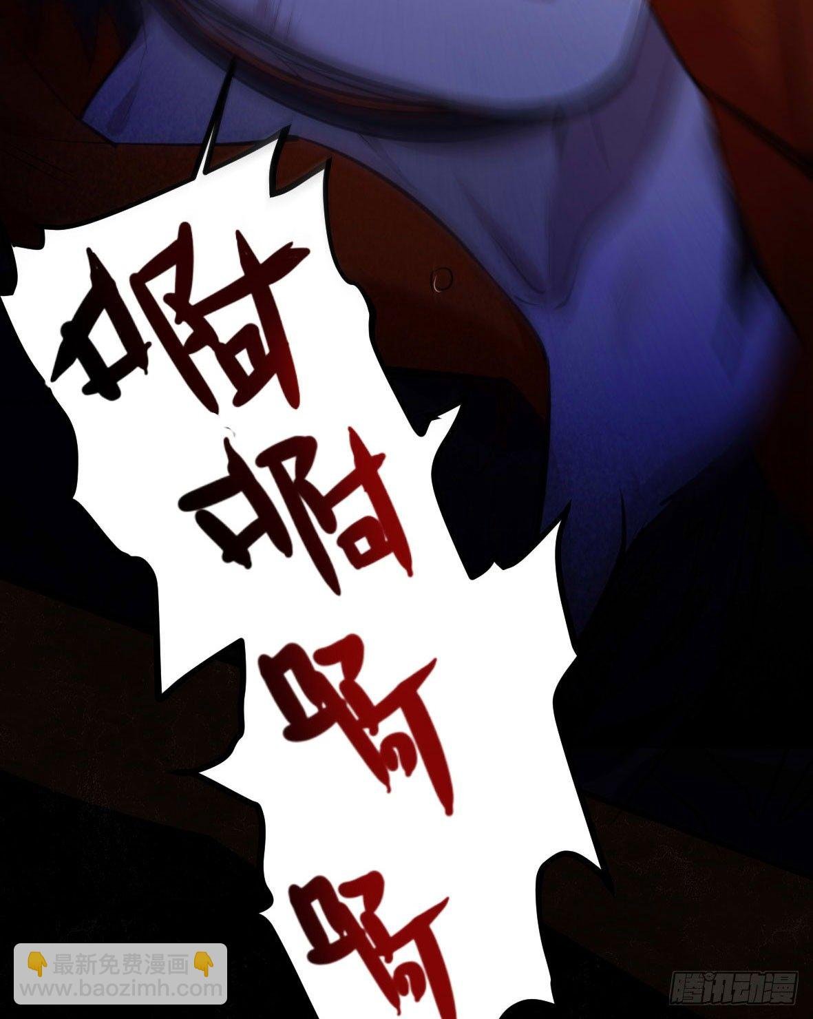 罪兽八