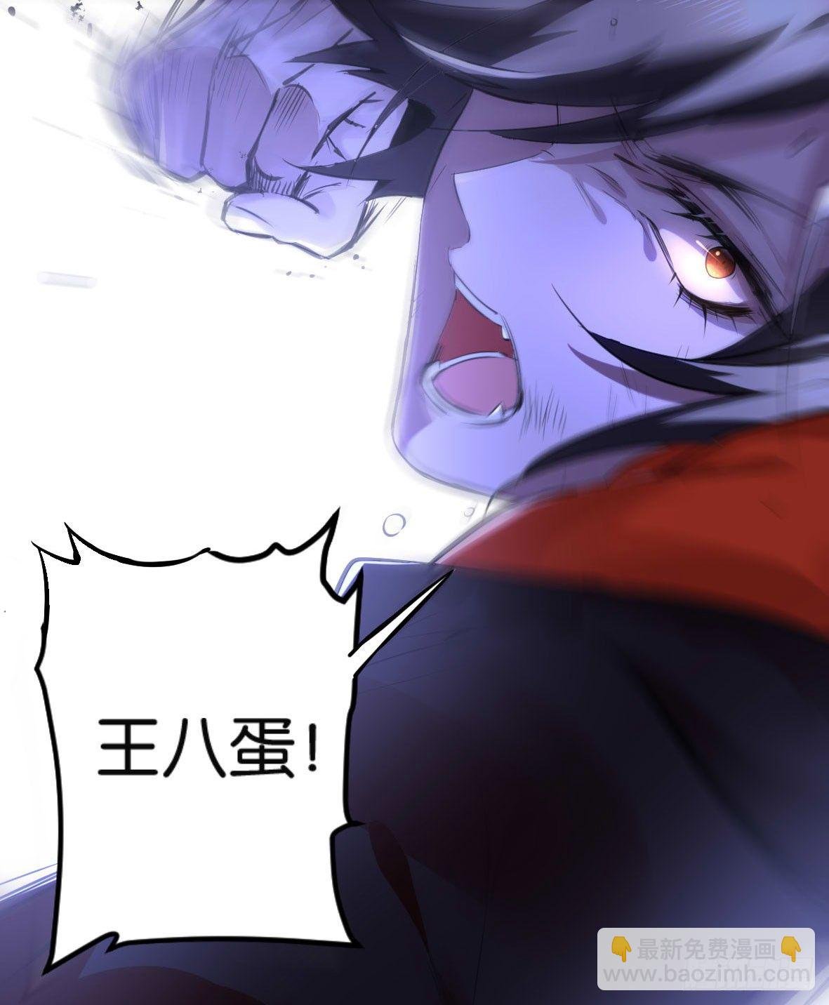 罪兽八
