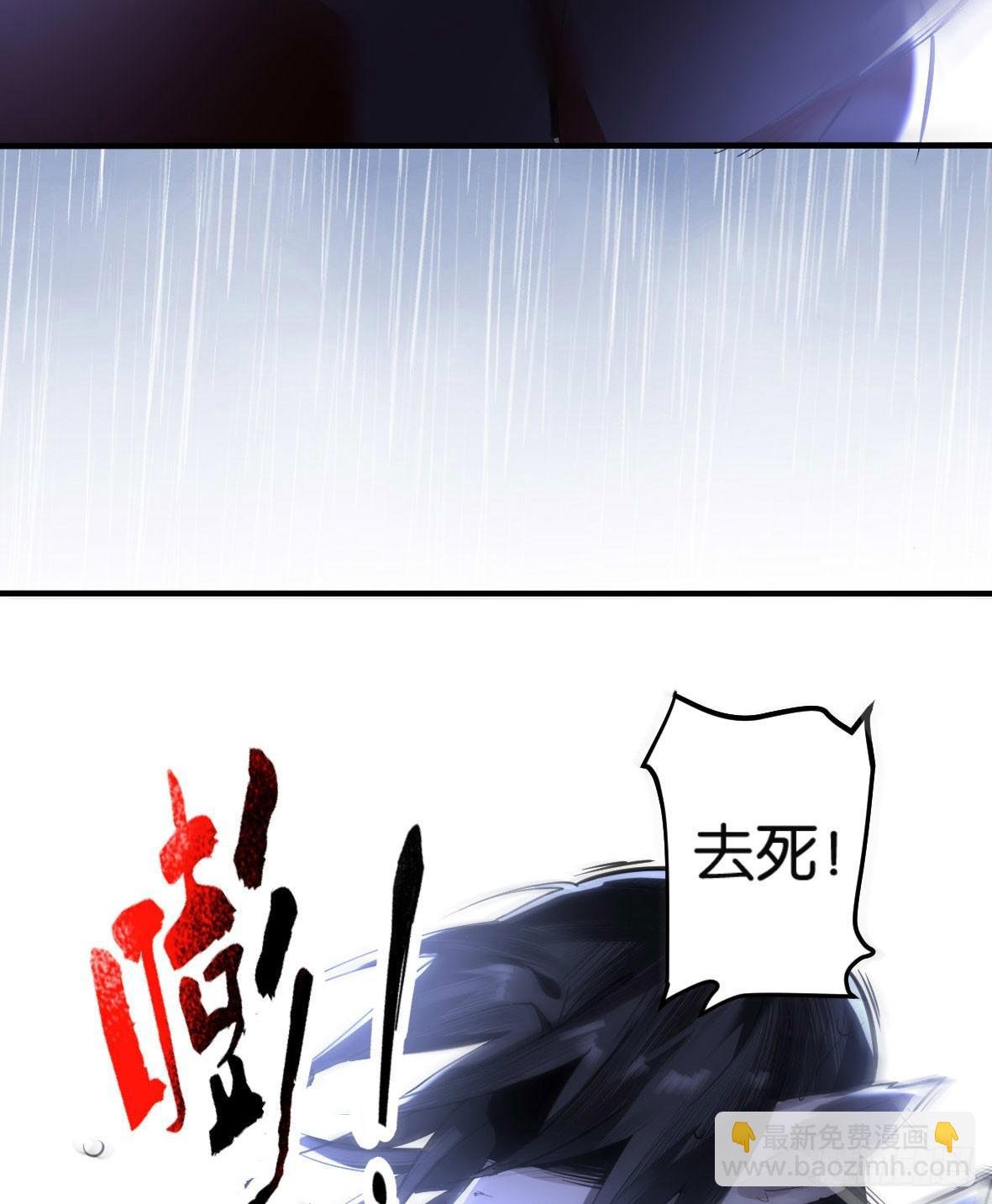 罪兽八