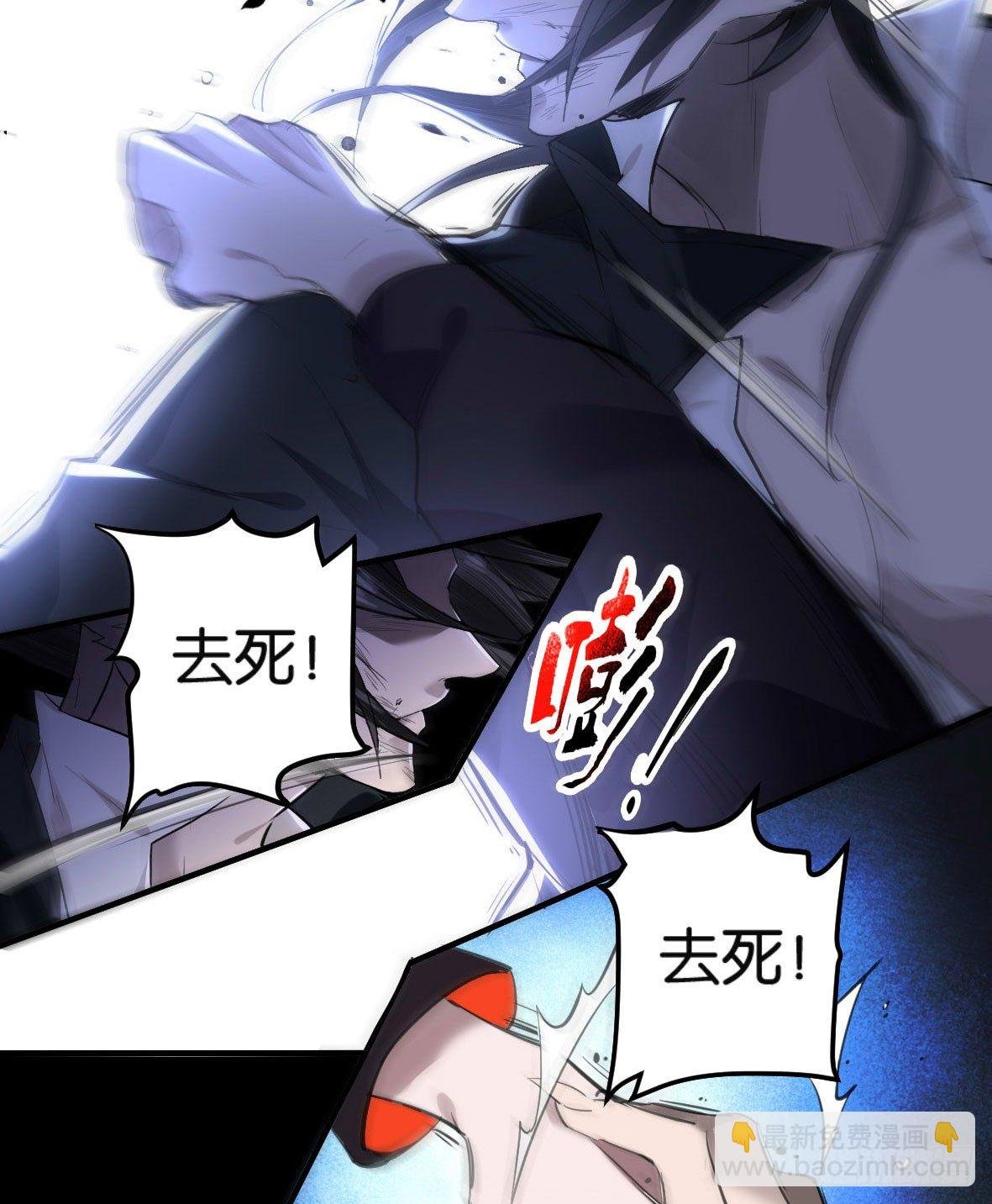 罪兽八