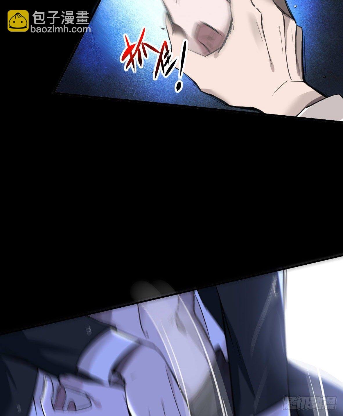 罪兽八