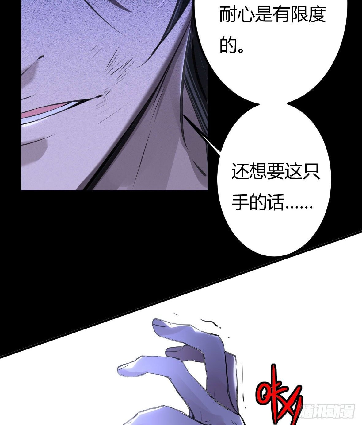 罪兽八