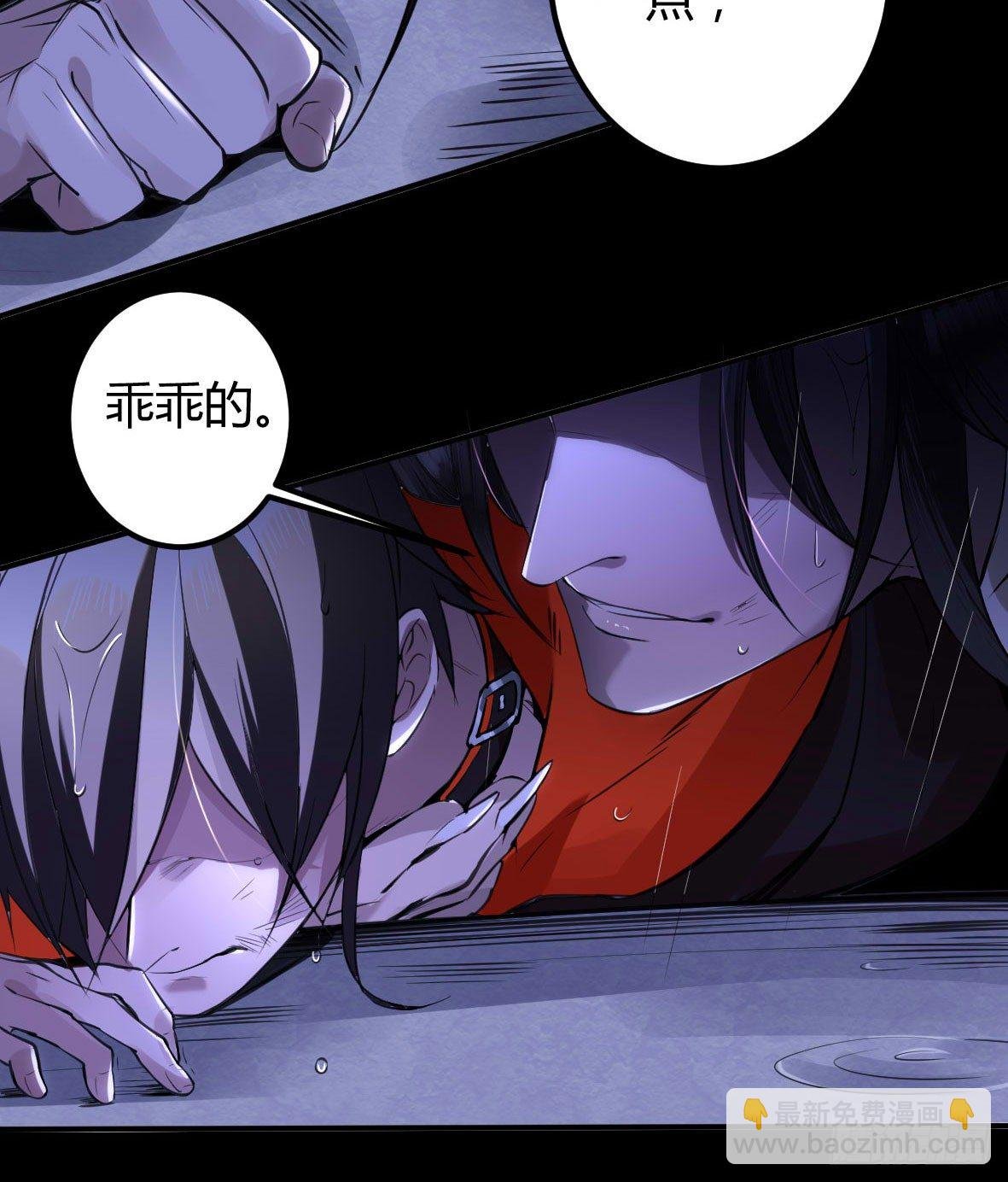 罪兽八