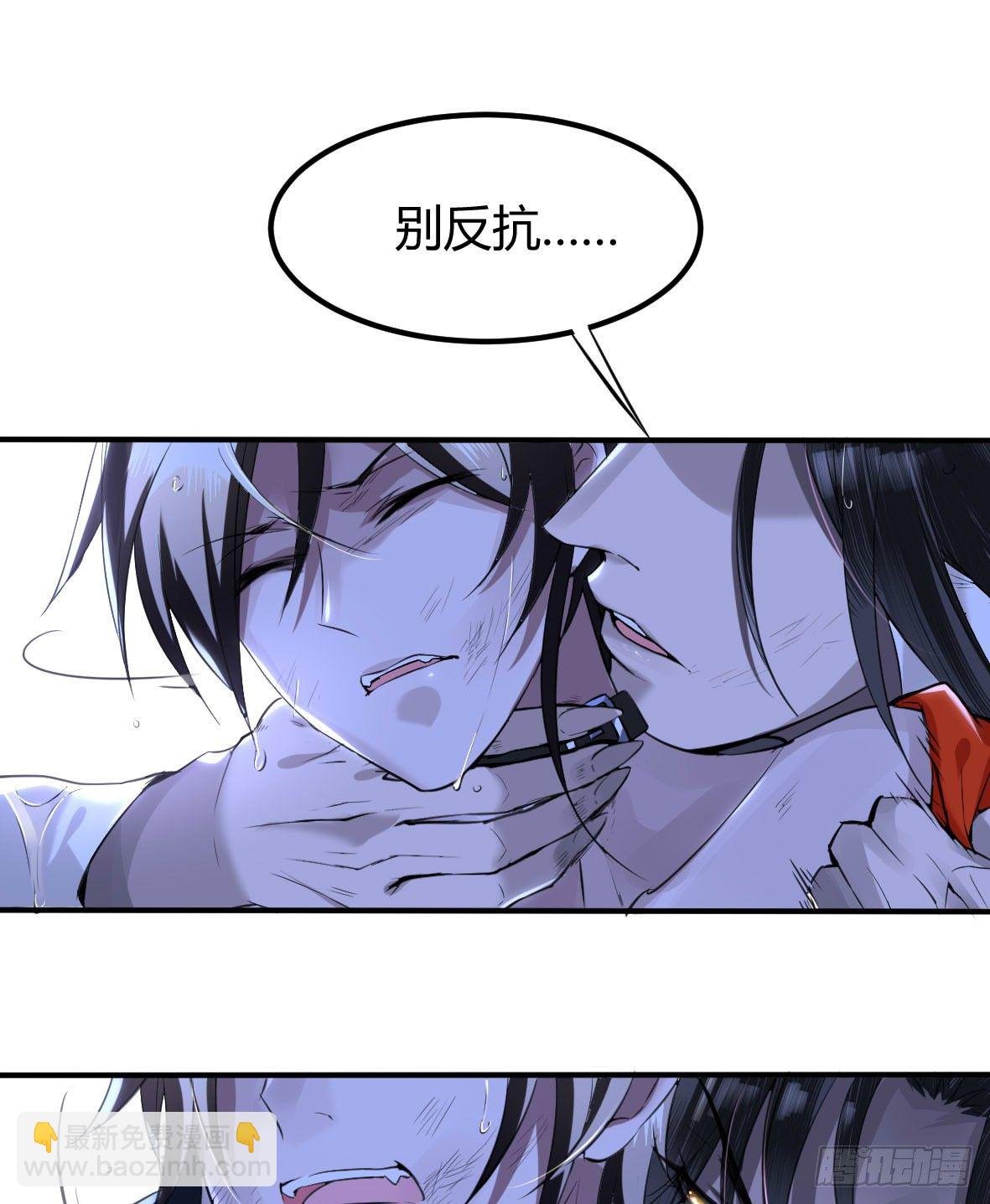 罪兽八