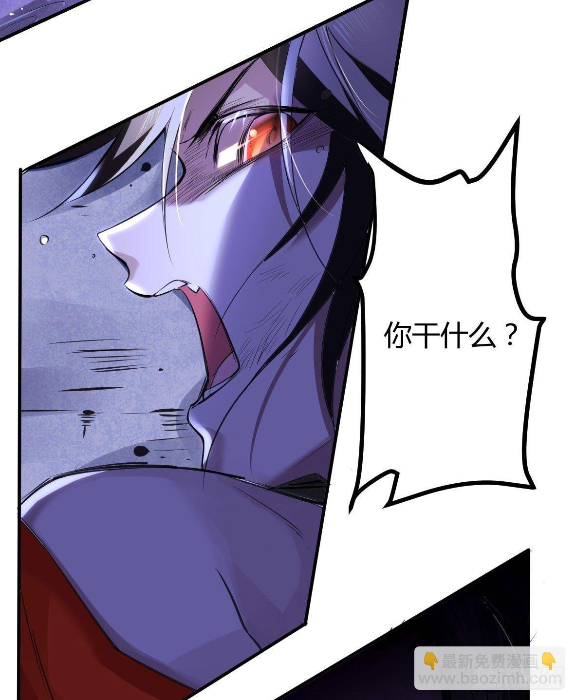 罪兽八